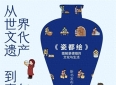 在友谊中，我们辨认自己