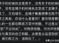 最令我们大彻大悟的经典语句！网友：一句话点醒的神句。
