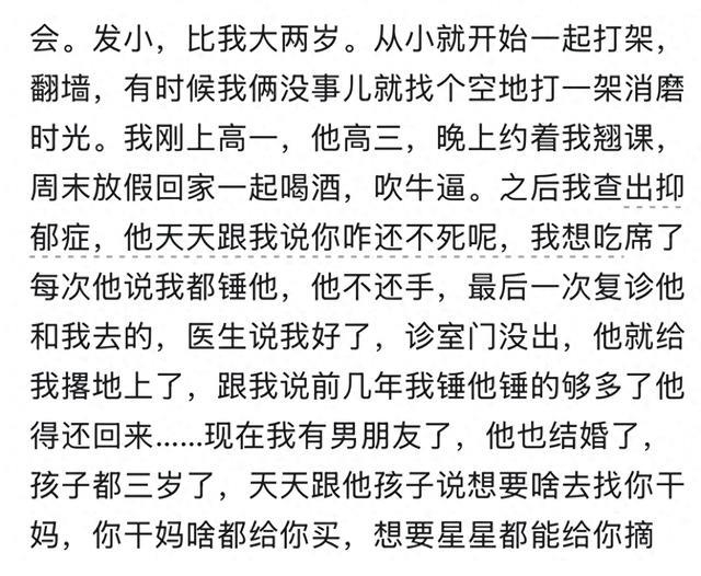 男女之间有纯友谊吗?网友：大大方方的友谊， 小心翼翼的是爱情