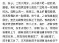 男女之间有纯友谊吗?网友：大大方方的友谊， 小心翼翼的是爱情