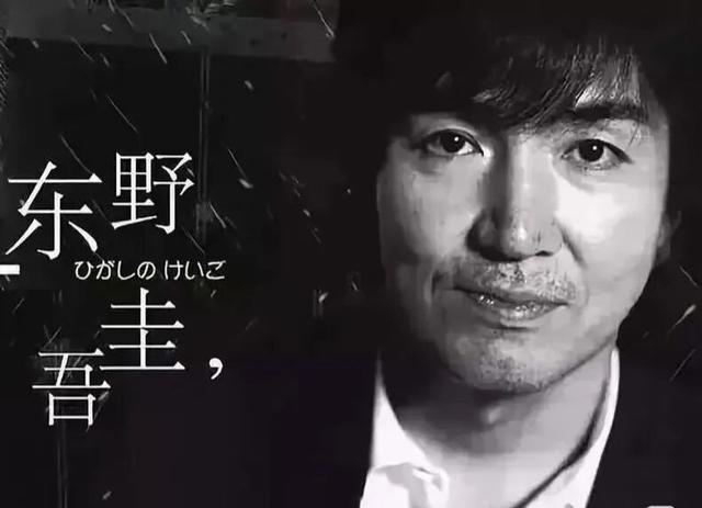重温东野圭吾书中20句经典语录，句句扎心，句句治愈，值得永久收藏