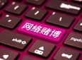 网络赌徒的“深渊日记”：从搏一把到万劫不复，他们经历了什么？