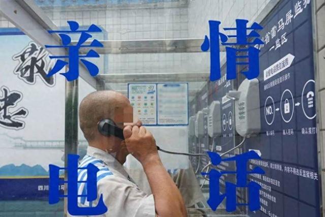 盼半个月的亲情电话几秒挂断！这些接听误区一定要避开