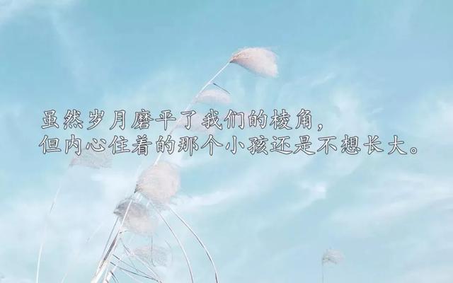 非常走心的人生哲理说说 发朋友圈触动人心的经典感悟句子