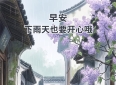走心情感语录：万般皆是经历，冷暖皆是人生