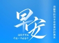 做朋友，最终是情感和境界上的平等。在爱情的道口互相送别，在友情的路上重新启程。