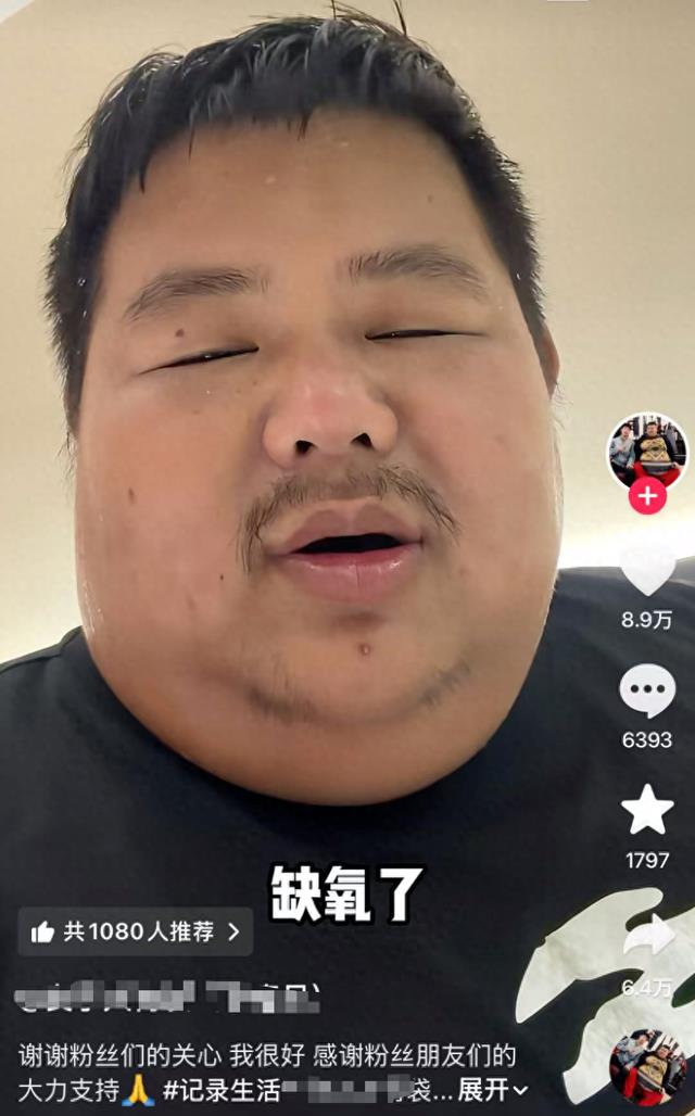 343斤网红“良子”登峨眉山晕倒，拿命换流量这生意该歇歇了：这不是挑战，也不是什么励志故事，这是一场事先张扬的“翻车”