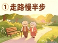 两性关系：到老才懂，想起老伴，4份情不自禁最动人