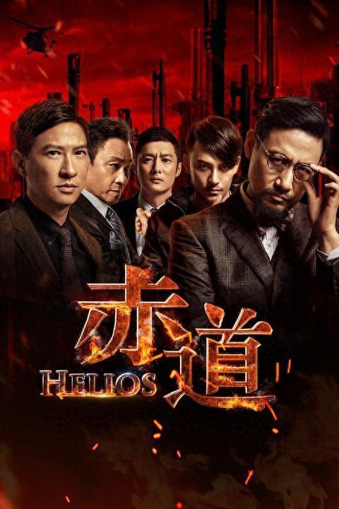 悬疑片《赤道》观后感