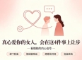 两性关系：女人一旦动了情，最先投降的不是身体，而是这4个地方