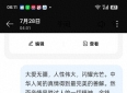 笔耕：《人间最美：亲情》原创/手稿