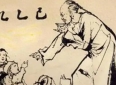 阿依努尔·如孜：读《孔乙己》有感