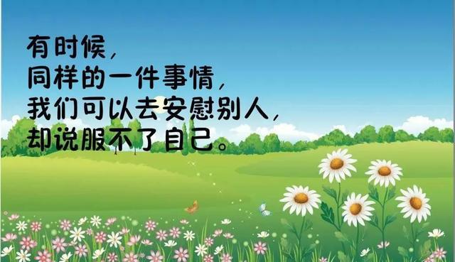 适合发朋友圈的说说哲理句子，非常走心的人生感悟文案