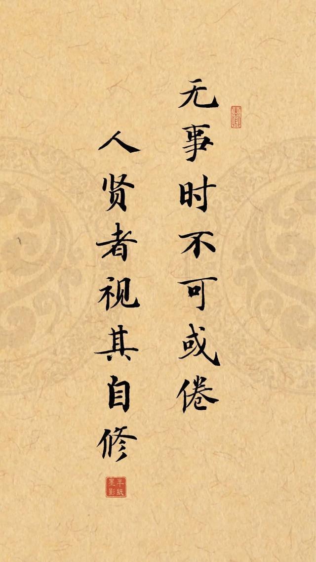 很真实很现实的人生格言