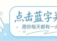 《人生感悟》30个堪称通透的句子，句句都想收藏