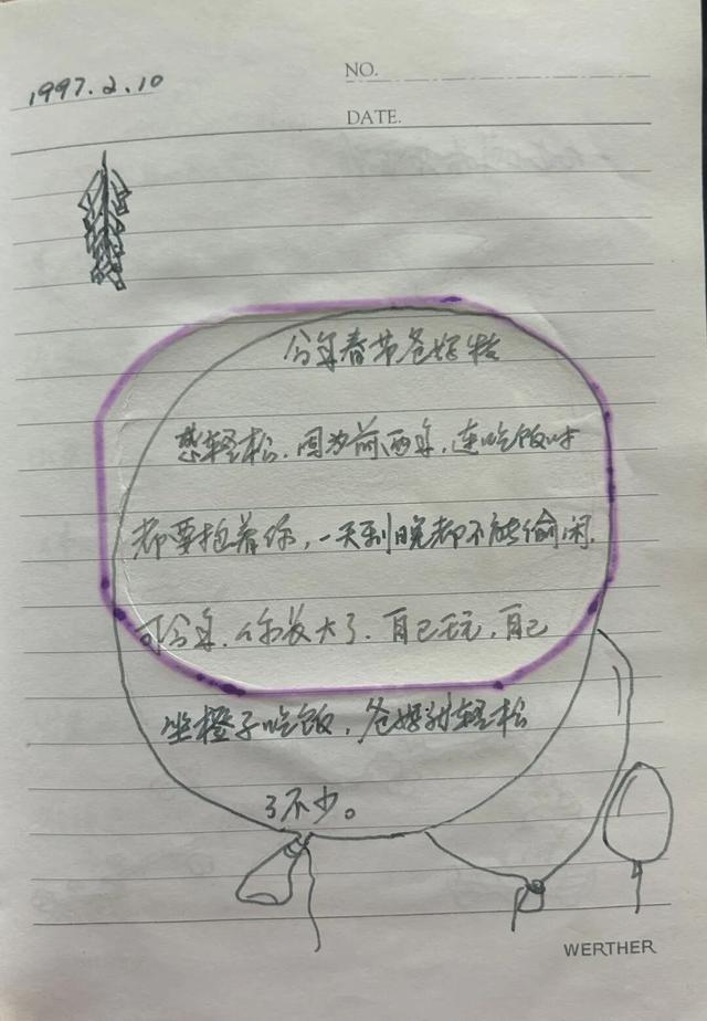 爸爸他用一箱日记，爱了我20年