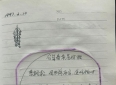 爸爸他用一箱日记，爱了我20年