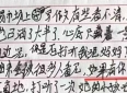 300元的作文，感动全网：‘精神小伙’的励志故事！