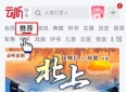 中华经典诵读大会（第四季）《佳作有约》（第四期）：优秀的作品，值得被用心对待
