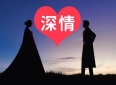 女人对男人有好感，一般会说这三句话，千万要抓住机会