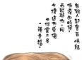 关乎友情