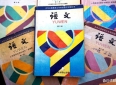 回想九十年代在初中上学的生活，简单的校舍，纯朴的友谊，一切都是难忘的时光