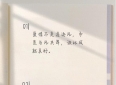 #爱情语录 #爱情文案