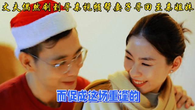 亲情的力量，跨越时间与距离