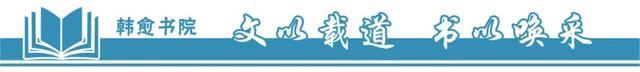 读韩愈《出门》诗有感