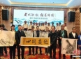 浙江书画名家走进西藏那曲 丹青翰墨促“浙那”情谊
