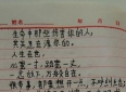 今天是我抄书打卡的第1天。情感语录。