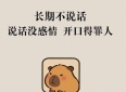 经典美文朗读合集，每天读一读，口才突飞猛进