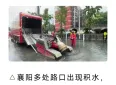 强降雨来袭，六个暖心故事，读懂风雨中的湖北人