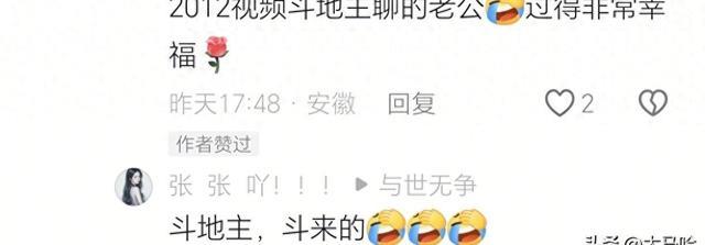 这些“离谱”恋爱故事，原来都是这么认识的？