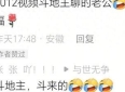 这些“离谱”恋爱故事，原来都是这么认识的？