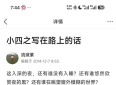 苏北沭阳·来看看我12年前写的文章