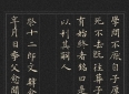 韩愈《祭十二郎文》笔墨写下世间最痛的亲情 藏着撕心裂肺的柔软