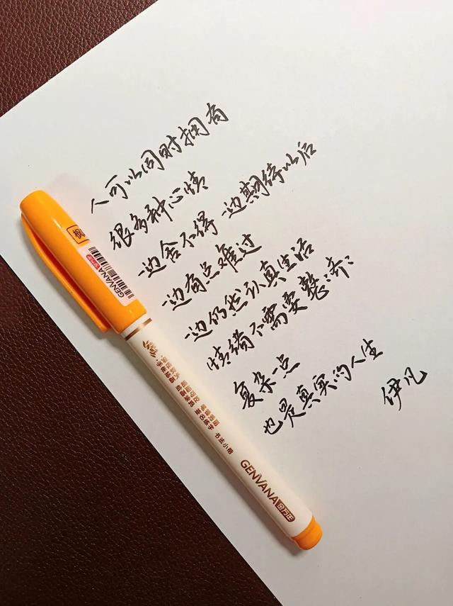 每日人生哲理金句（二）‖句句通透，句句解压！