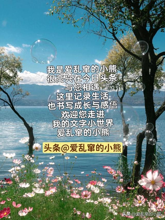 好的友情不比爱情差