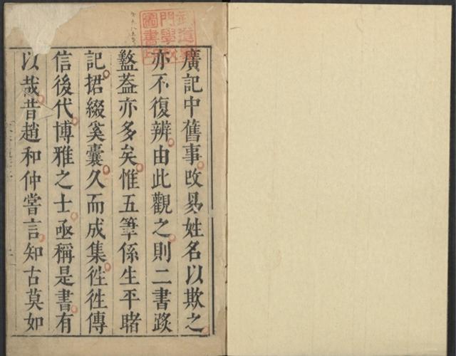 一本写了40年的“读书笔记”如何成了毛泽东生前读的最后一本书？