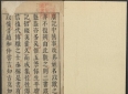一本写了40年的“读书笔记”如何成了毛泽东生前读的最后一本书？
