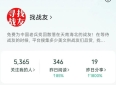 让我感动的一篇留言！