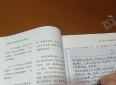 今日抄写第34天(生活哲理与处世智慧(28页)