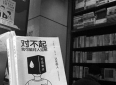 10句顶级人生哲理：读懂看透人心，治愈成年人所有迷茫
