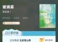老牌大神作者新文必吃榜，十八本各类都有