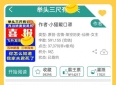 六本超级大爽文，高潮迭起，不憋屈，爽翻天灵盖
