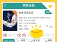 这些老作者的文都完结了，每本都超级好看