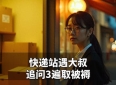 孩子越优秀走得越远，父母的爱早就在看不见的地方排练了无数遍