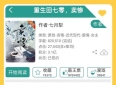 5本超级好看的完结年代文，不糟心，朴实接地气