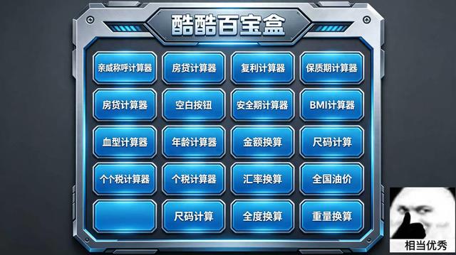 怀旧值拉满 2026超全爱情公寓语录合集，搭配免费海报模板一键出图